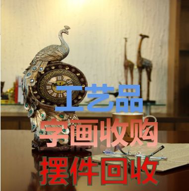 北京工藝品與舊貨回收 骨雕、瓷器與藝術品的價值傳承